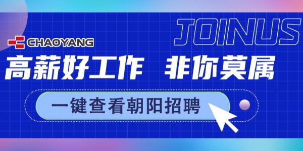 廣納賢才，UC8体育招新中......